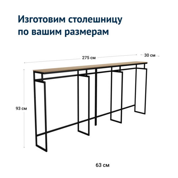 Стойка Люмус - фото 4