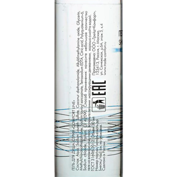 Гель для душа одноразовый COMFORT LINE, 30 мл - фото 2