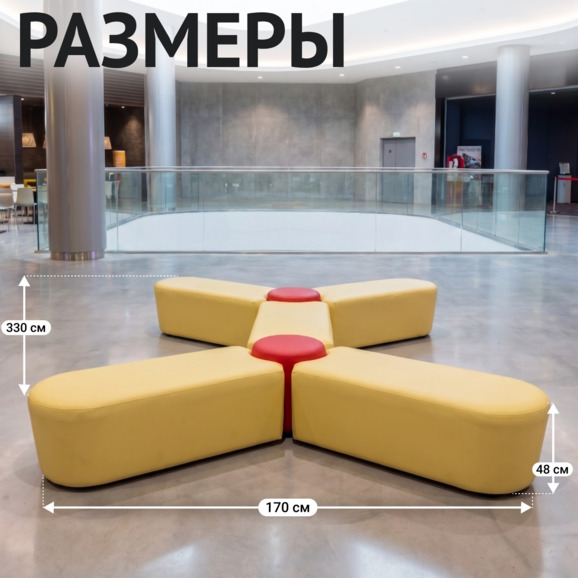 Диван Молекула, желтый - фото 4