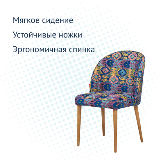 Стул Тони, гобелен синий - фото 3