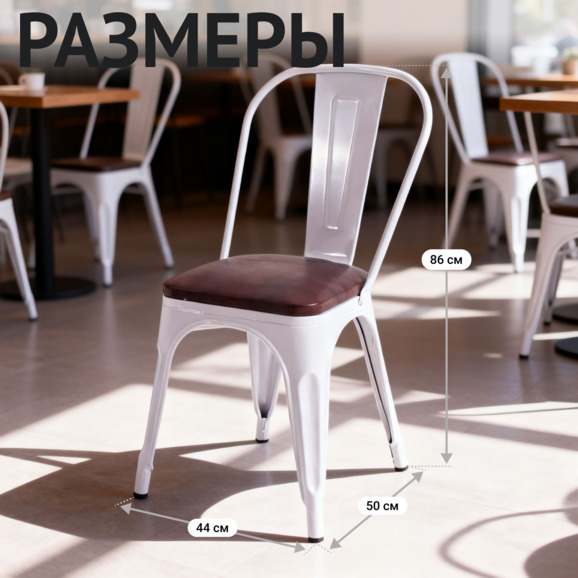 Стул Толикс Софт, белый, экокожа коричневая - фото 5