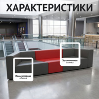 Фотография товара Диван Калипсо, экокожа, красный, темно-серый от компании ChiedoCover.