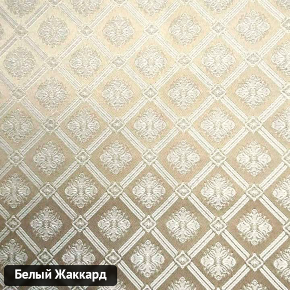 Ткань Санта, жаккард - фото 2