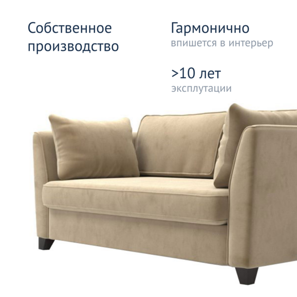 Диван Уолси бежевый - фото 6