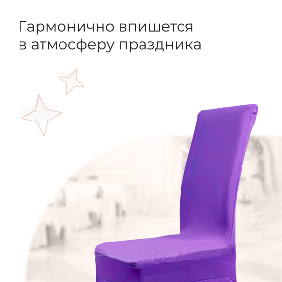 Чехол 48 - фото 2
