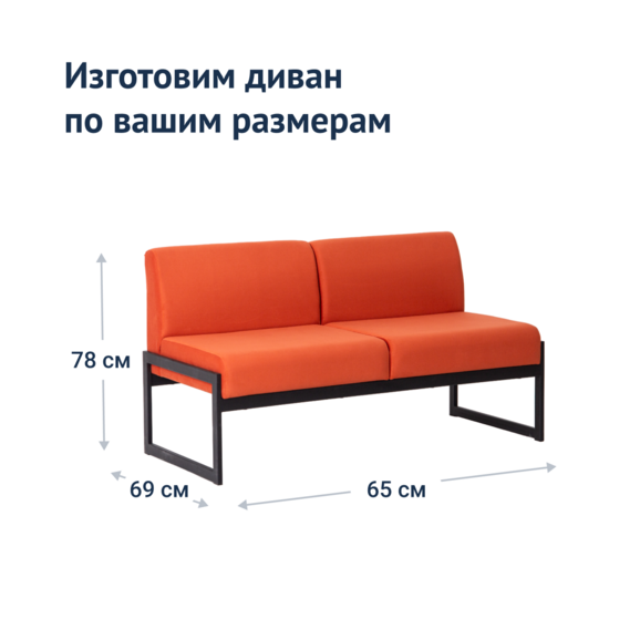 Диван Sigma 650, велюр - фото 9