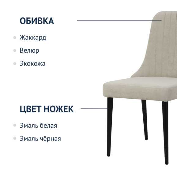 Стул Kongsberg, велюр Bella 09, спинка рогожка Saga brown, ножки старинный орех - фото 2