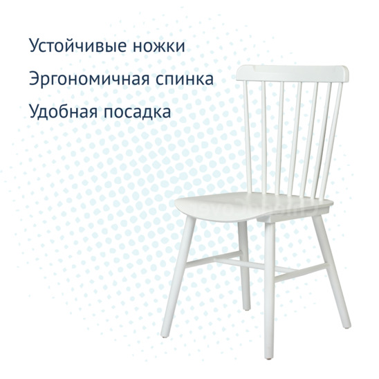 Комплект Такер, 4 стула розовый, голубой, белый, желтый - фото 3