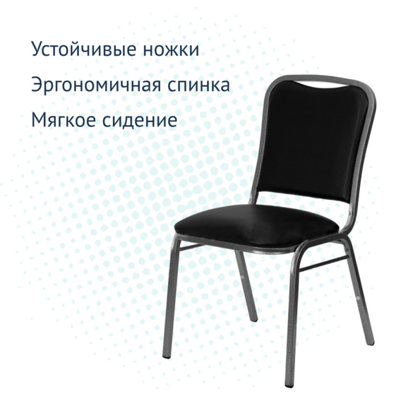 Стул Бостон 20мм - Лайт, антик серебро, кожзам черный - фото 3