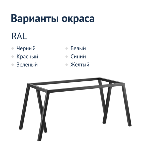 Подстолье Нево - фото 2