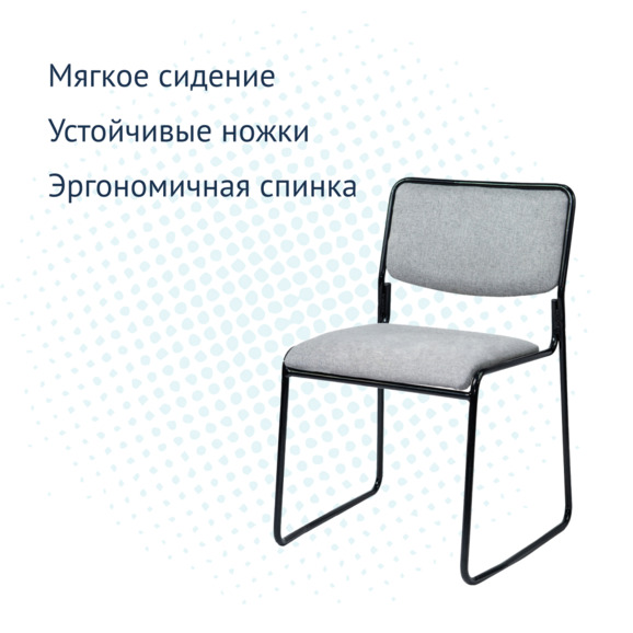 Стул Хэир, каркас черный, рогожка серая - фото 7