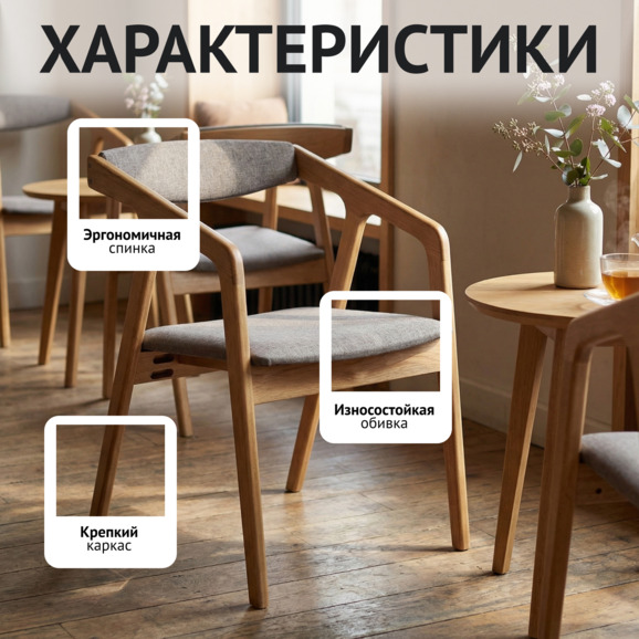 Полукресло Фенди, велюр Велютто 09, светлый орех - фото 2