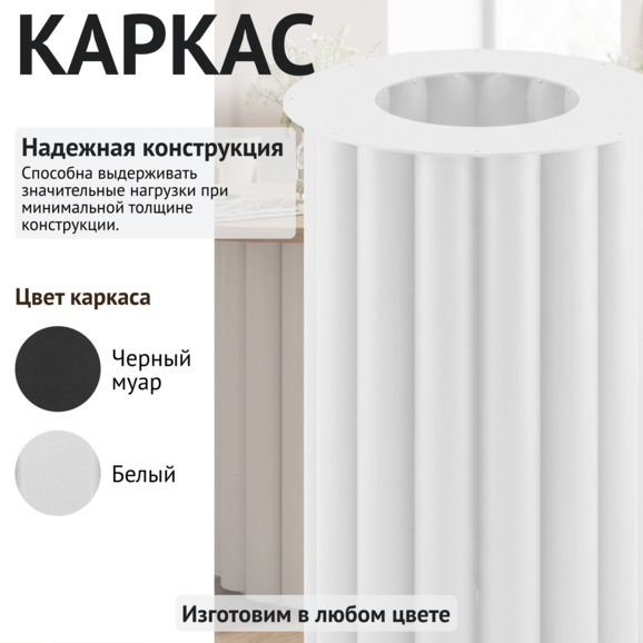 Подстолье Биг Фуд, белый - фото 3