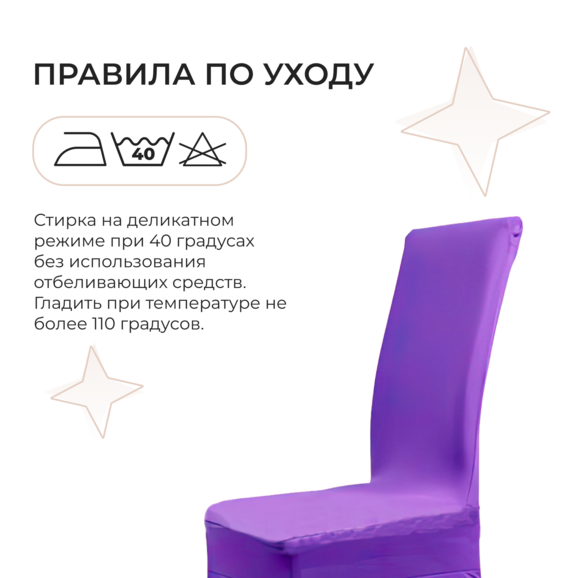 Чехол 48 - фото 4