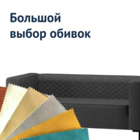 Фотография Диван Matrix, кожзам Galaxy Dark Grey, ножки металл, RAL 9005 Фотография товара Диван Matrix, кожзам Galaxy Dark Grey, ножки металл, RAL 9005 от компании ChiedoCover.