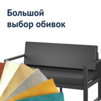 Фотография товара Диван лофт Гленден от компании ChiedoCover.