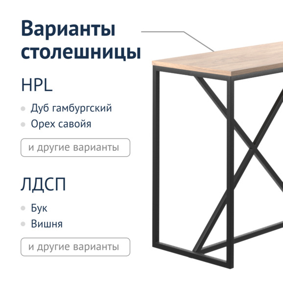 Барная стойка Константин - фото 5