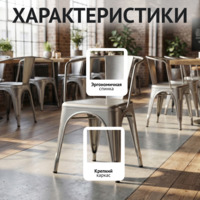 Фотография товара Кресло Толикс, серебристый от компании ChiedoCover.