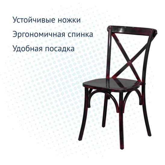 Стул Кроссбэк, черно-красная патина - фото 3