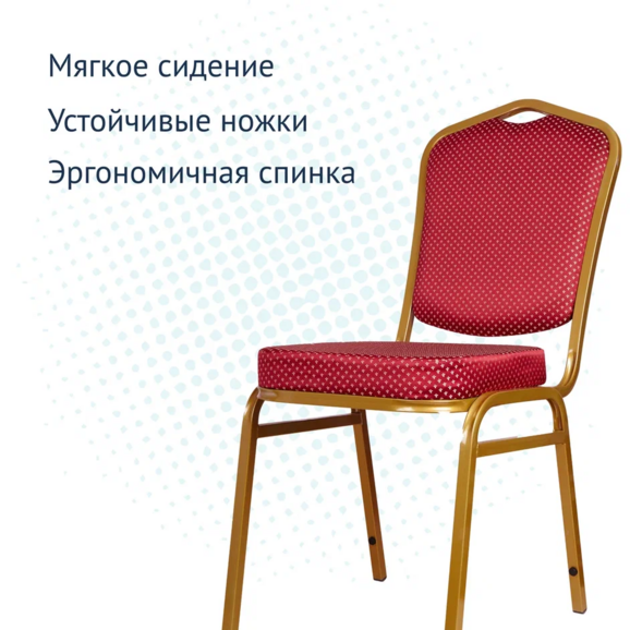 Стул Хит 20мм - золото, красная корона - фото 3