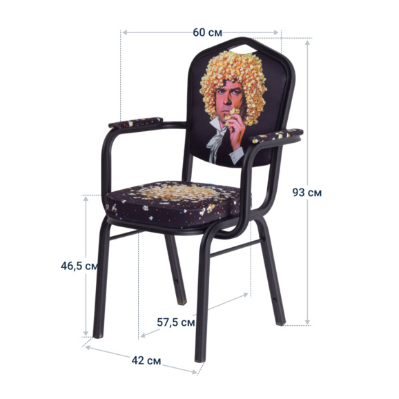 Стул Хит 25 с подлокотниками, каркас черный муар, с принтом Pop Corn - фото 4