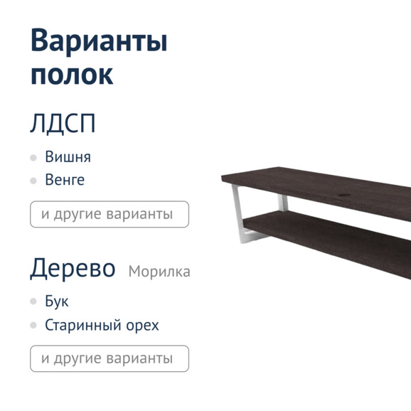 Тумба Рольф - фото 2