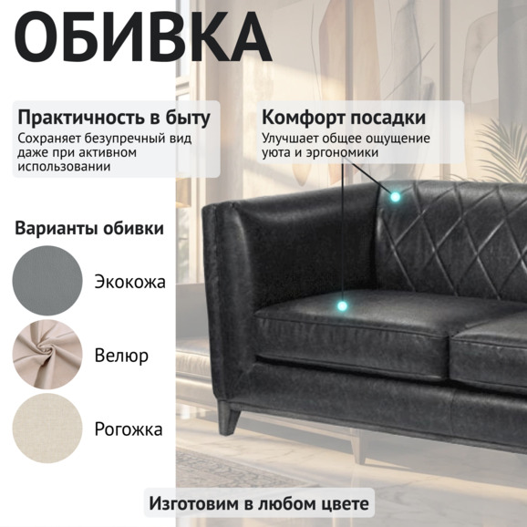 Диван Кинг 2000*700, экокожа - фото 3