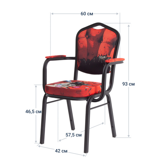 Стул Хит 25 с подлокотниками, каркас черный муар, с принтом Collapse - фото 4