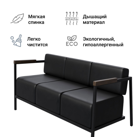 Диван Хэнк New 1 - фото 4