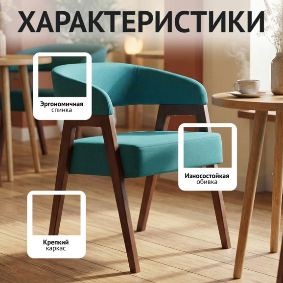 Стул Рикко, кожзам Гелакси Дарк Грин, ножки бук - фото 2