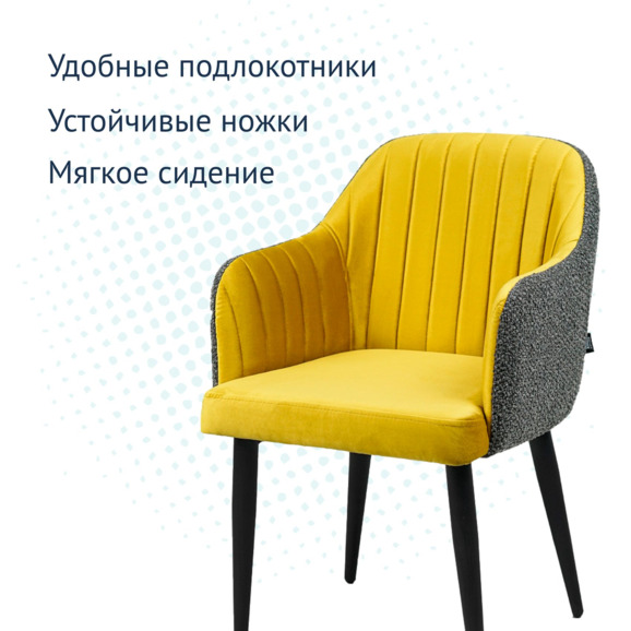 Стул Тюльпан, велюр Романтика 62, спинка рогожка Buckle Dark grey, металлические ножки - фото 3