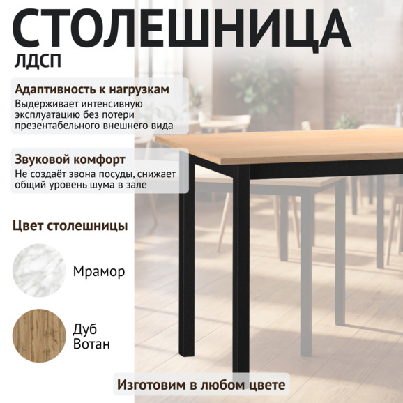 Стол Симба разборный - фото 3