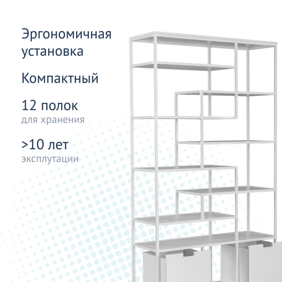 Стеллаж лофт Офисный - фото 4