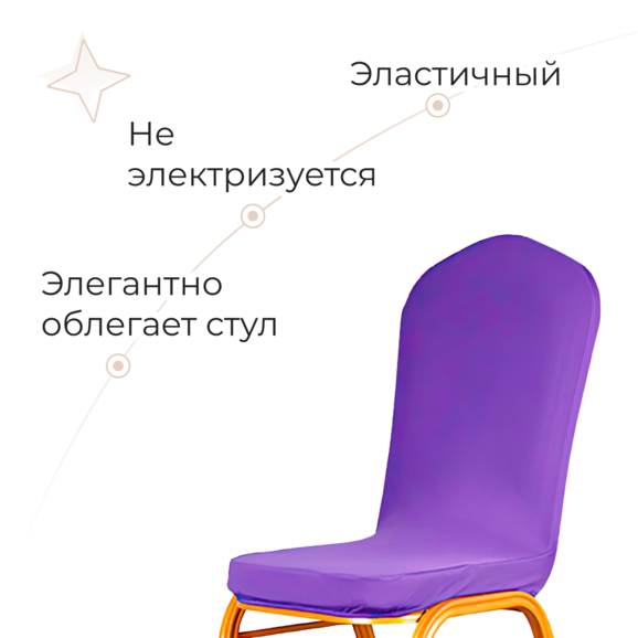 Чехол 46 - фото 5