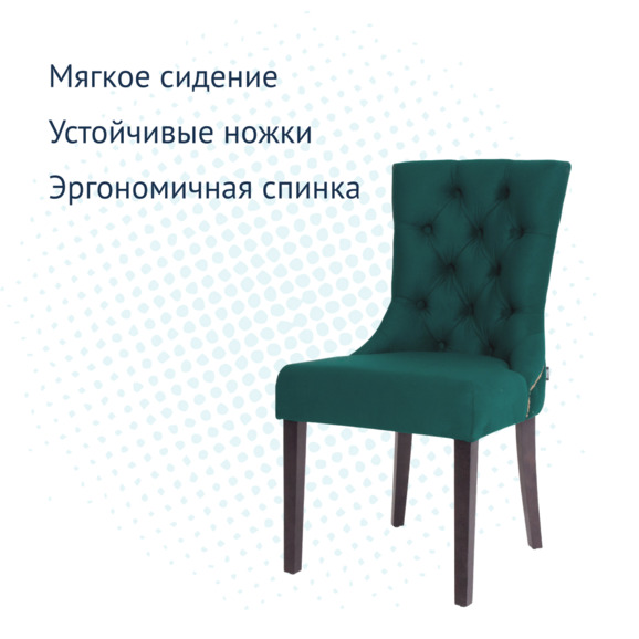 Полукресло Шарри, велюр Evita 17, бук, морилка старинный орех - фото 3