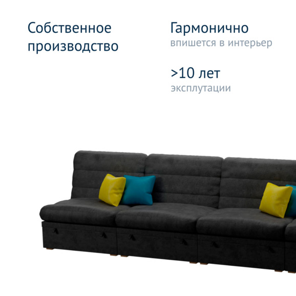 Диван модульный Павино - фото 7
