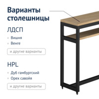 Фотография товара Стол Лофт 16 от компании ChiedoCover.