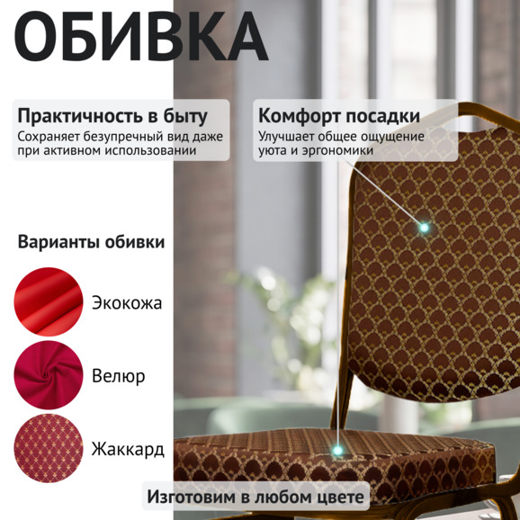 Хит 20мм, арш темно-коричневый, каркас коричневый - фото 3
