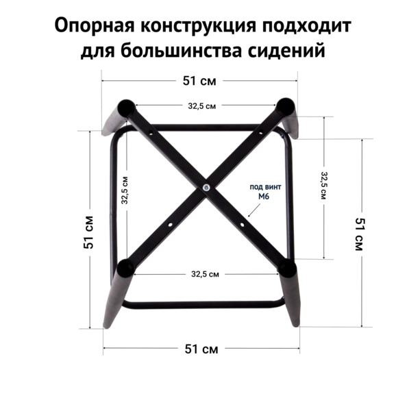 Каркас стула на конусных опорах Модель 7, барный, 40х20 - фото 7