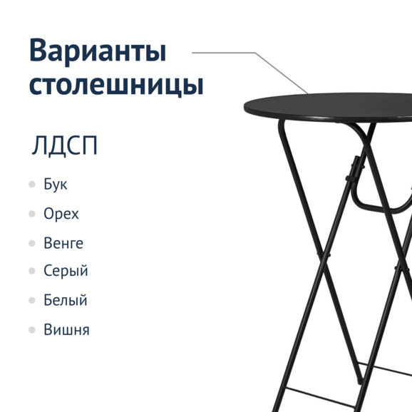 Стол Лидер 9, венге - фото 2