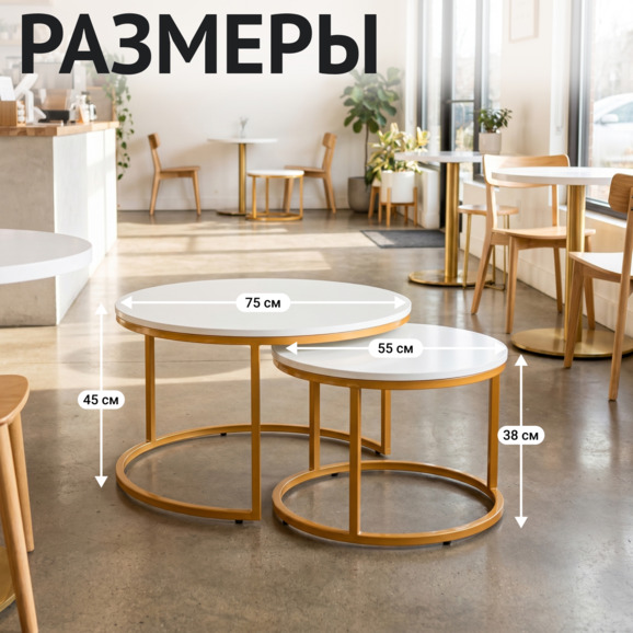 Стол Мэдисон x2, белая столешница, золотой каркас Стол Мэдисон x2, белая столешница, золотой каркас - фото 4