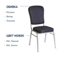 Фотография товара Боди 25мм - алюминиевый каркас от компании ChiedoCover.