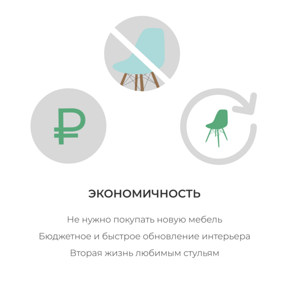 Чехол Е01 на стул Eames, уплотненный, велюр серый - фото 6