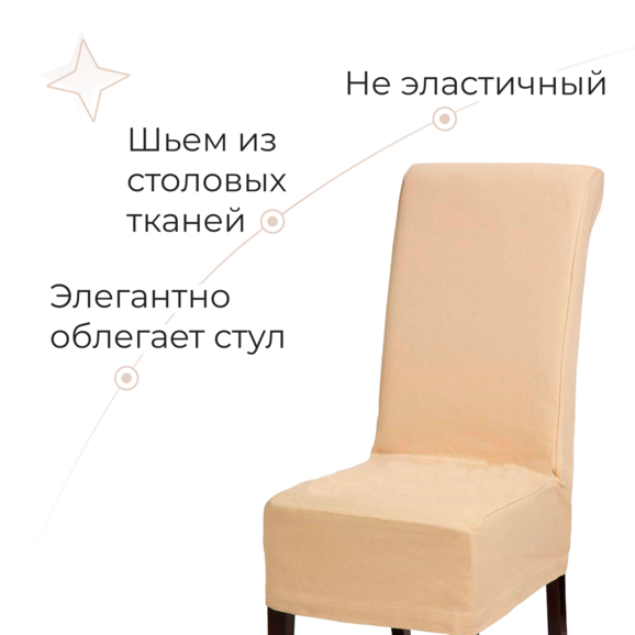 Чехол 27, журавинка - фото 3