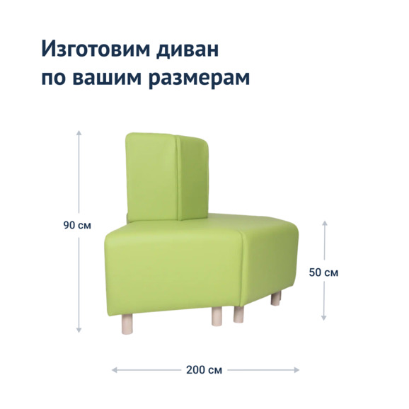 Диван Круг, экокожа Nitro Green, ножки бук морилка белая - фото 8