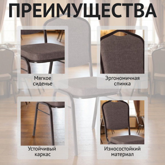 Стул Хит 20, рогожка Пиксель 06, каркас темный орех - фото 6