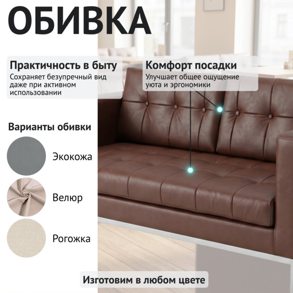 Диван Сигим, коричневая экокожа Диван Сигим, коричневая экокожа - фото 3