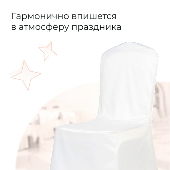 Чехол 70 - фото 3