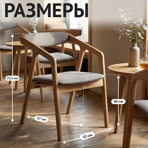 Полукресло Фенди, велюр Велютто 09, светлый орех - фото 5