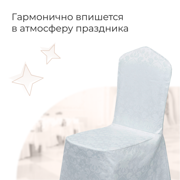 Чехол 41, журавинка - фото 3